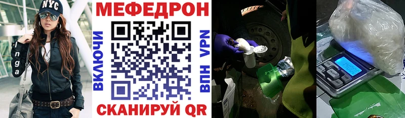 Продажа наркотиков Краснодар A-PVP  Амфетамин  Меф  Марихуана  COCAIN 