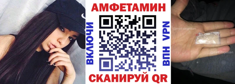 АМФЕТАМИН VHQ  цены   Краснодар 