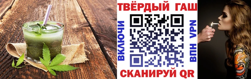 Еда ТГК конопля  Краснодар 