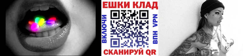 Экстази таблы Краснодар