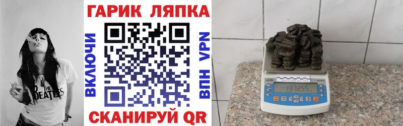 ГАШИШ VHQ KRAKEN зеркало Краснодар