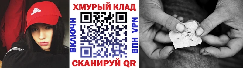 ссылка на мегу маркетплейс  магазин  наркотиков  Краснодар  Героин Афган 