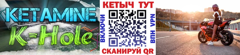 дарк нет формула  Краснодар  КЕТАМИН ketamine  цены наркотик 