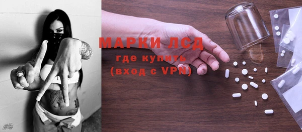 молекула духа Абинск