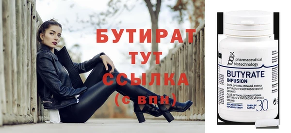 сатива Абаза