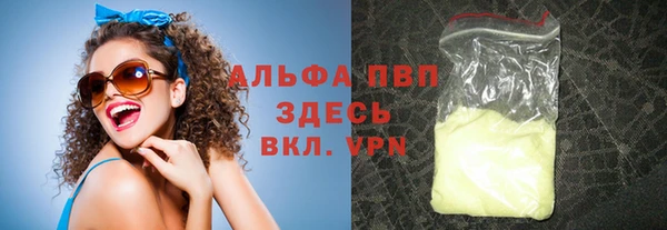 молекула духа Абинск