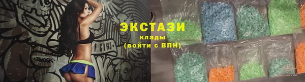 сатива Абаза