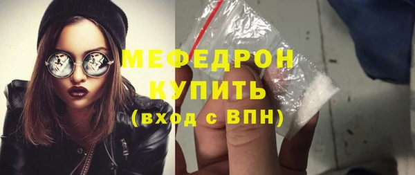 сатива Абаза