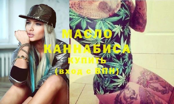 молекула духа Абинск