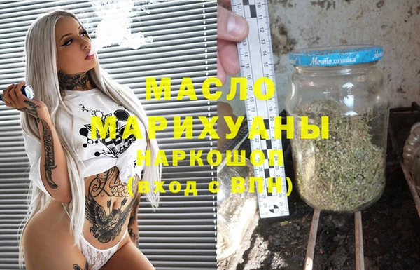 молекула духа Абинск