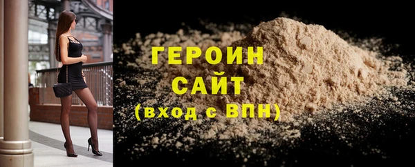 сатива Абаза