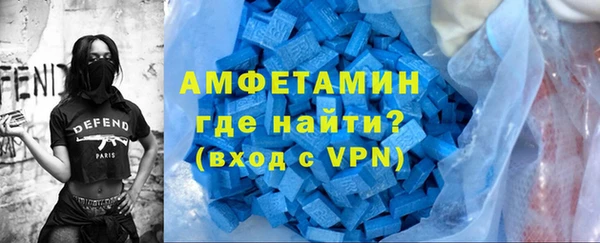 сатива Абаза