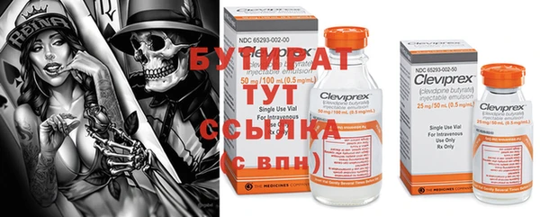 сатива Абаза