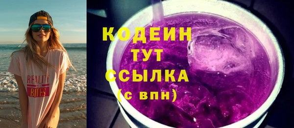 сатива Абаза