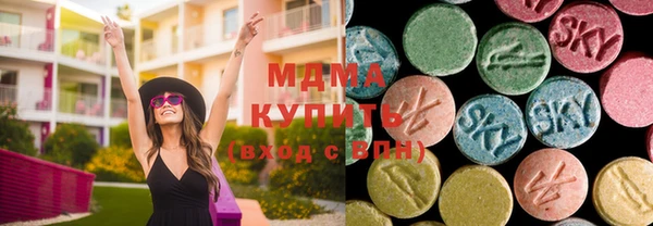 молекула духа Абинск