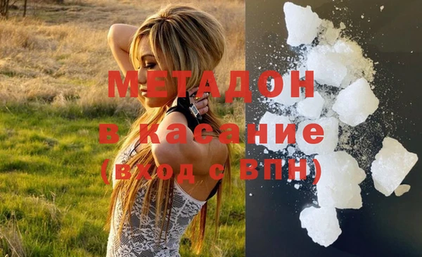 молекула духа Абинск