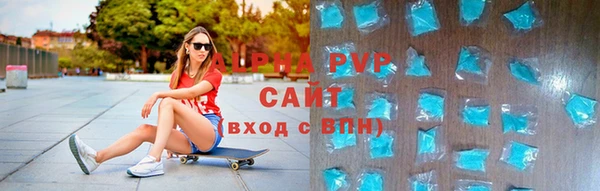 сатива Абаза