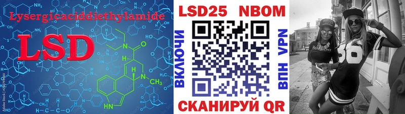 цена   Краснодар  Лсд 25 экстази ecstasy 
