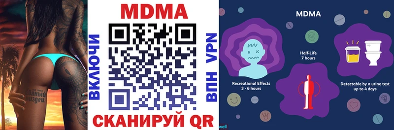 omg зеркало  наркотики  Краснодар  MDMA кристаллы 