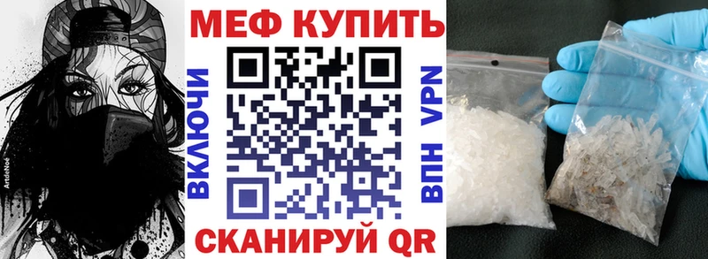 наркошоп  Краснодар  сайты даркнета какой сайт  Меф VHQ 