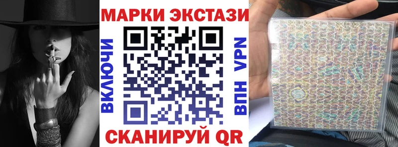 Марки N-bome 1,8мг  дарк нет официальный сайт  Краснодар 
